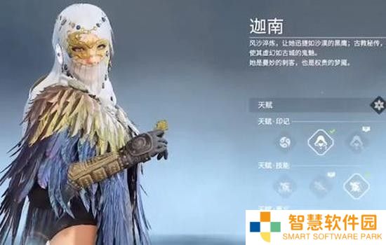永劫无间迦南怎么玩 迦南玩法攻略