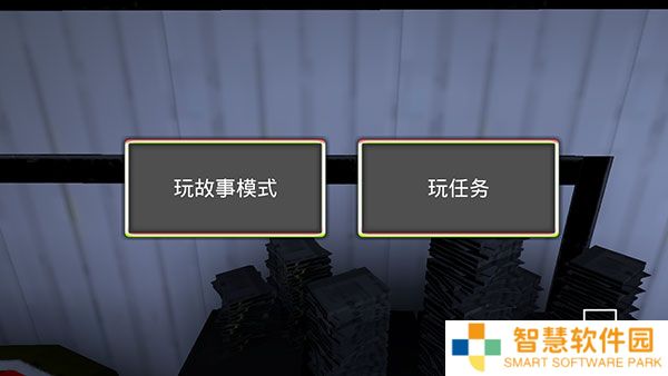 微笑x公司