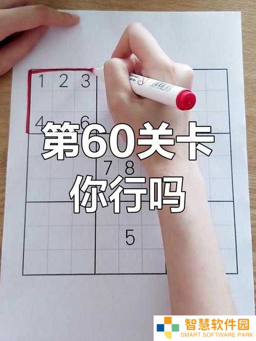 烧脑大师第33关必看！九宫格数字谜题卡到崩溃？答案技巧一次解决