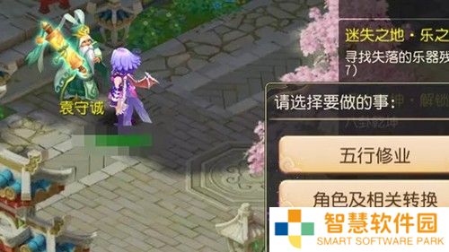 梦幻西游手游鸿蒙心法怎么开启 鸿蒙心法快速升级机制详解