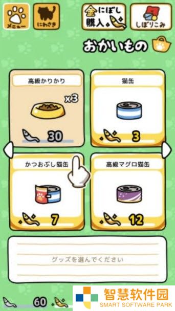猫咪后院2国际服