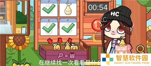 阿凡达孩童世界正版
