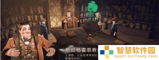 哈利波特魔法觉醒魔药配方是什么 哈利波特魔法觉醒魔药配方汇总