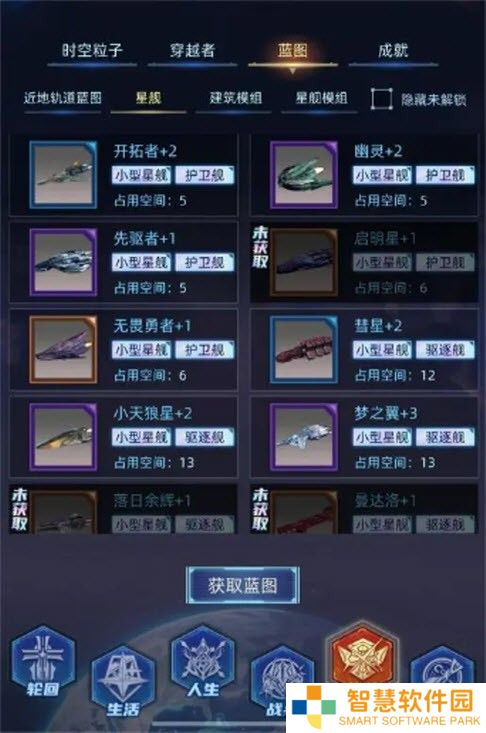 魔方时空游戏