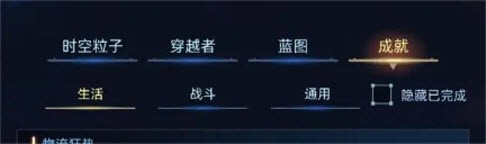 魔方时空游戏