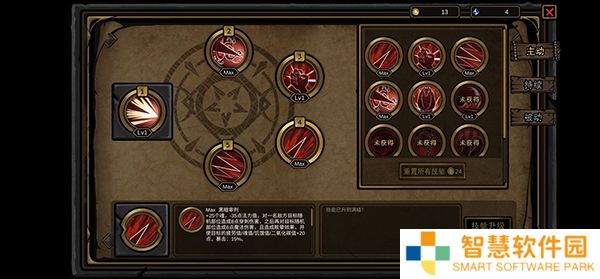 不是地下城