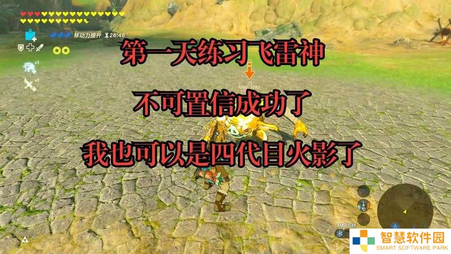 魔渊之刃飞雷神盾怎么玩？神盾党必看！秒变大佬攻略