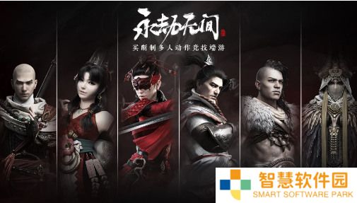 永劫无间真实福利兑换码2022 永劫无间十连抽礼包兑换码