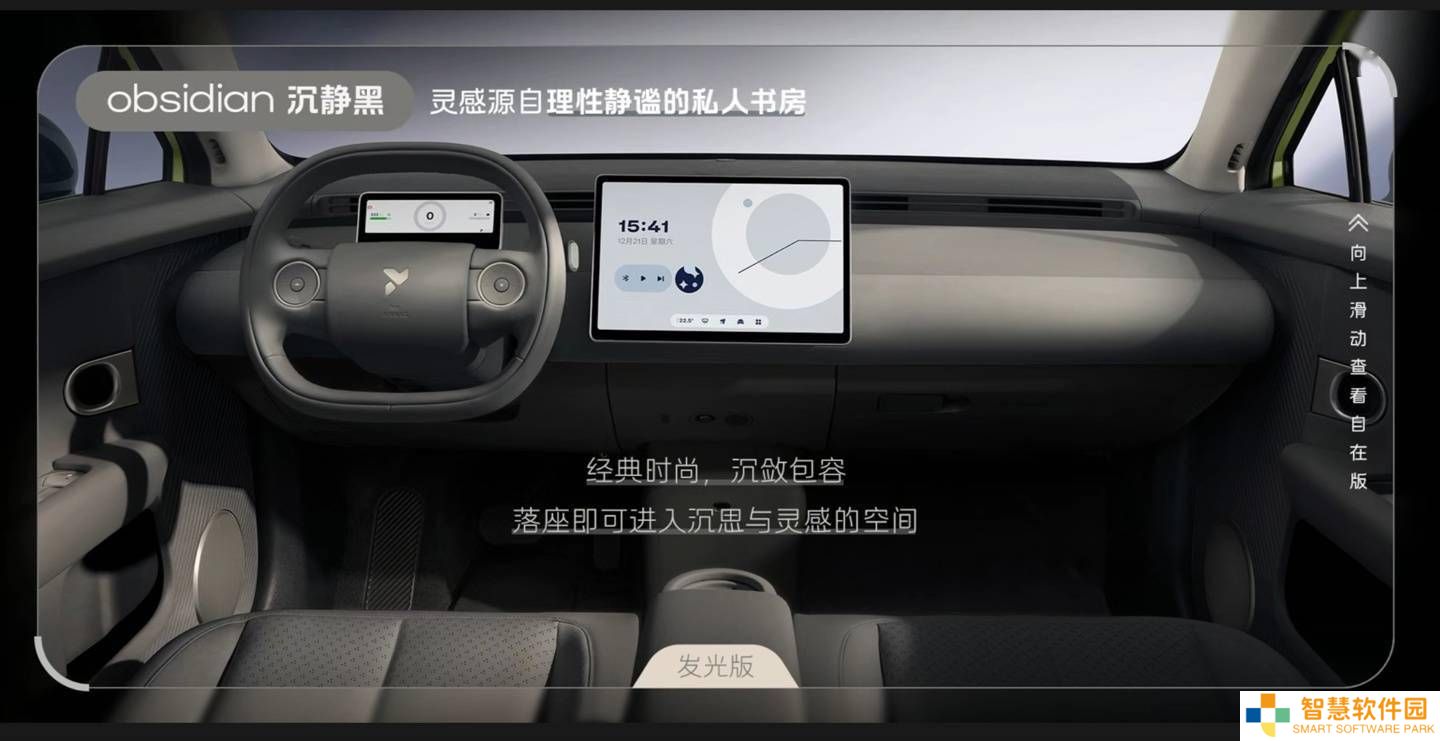 蔚来萤火虫小车内饰曝光，四色可选，自在发光两版风格你选哪个？