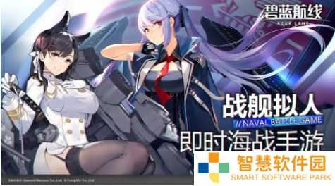 碧蓝航线限时活动负象限作战通关攻略