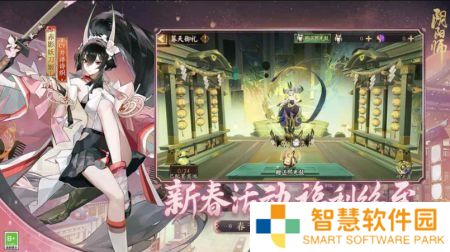 阴阳师2023兑换码大全 1000勾玉兑换码(永久)大全