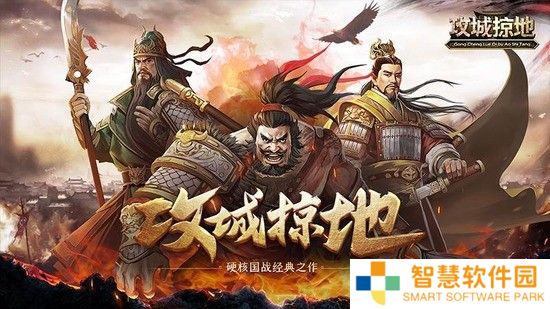 攻城掠地永久有效礼包码2022 攻城掠地最新通用兑换码分享