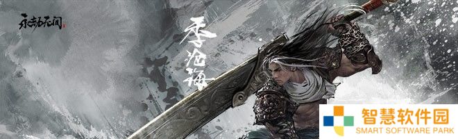 永劫无间招式简介 永劫无间招式连击技巧