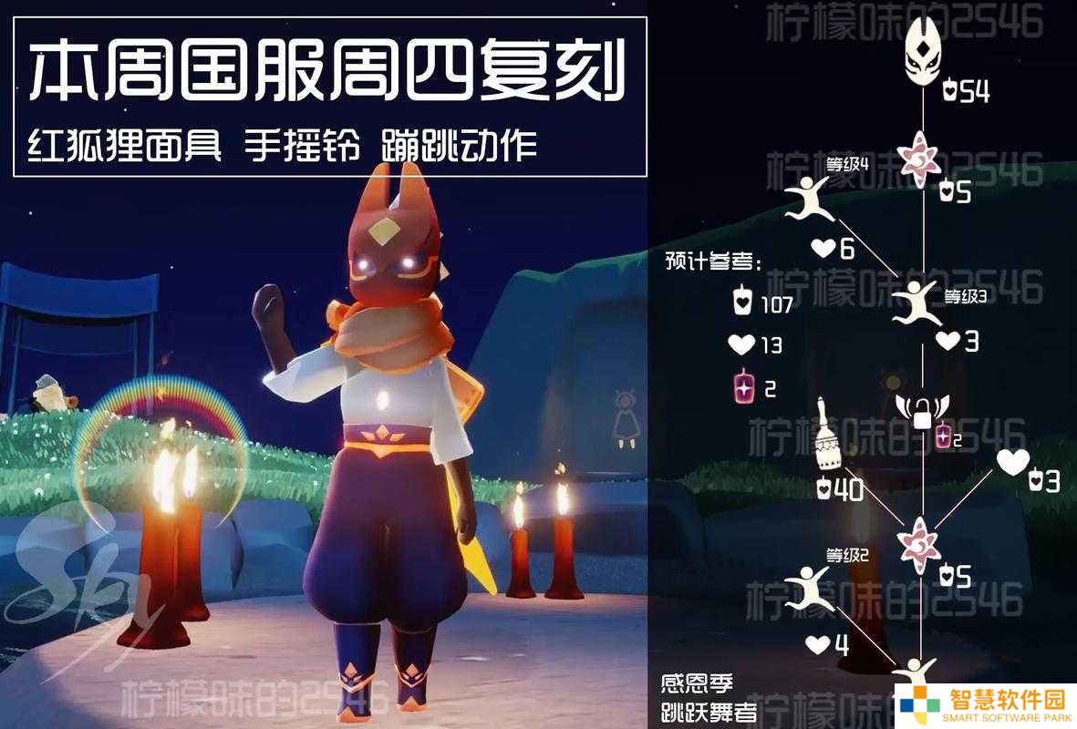 绝了！红狐狸面具先祖5秒速到攻略，拍照打卡党必看！