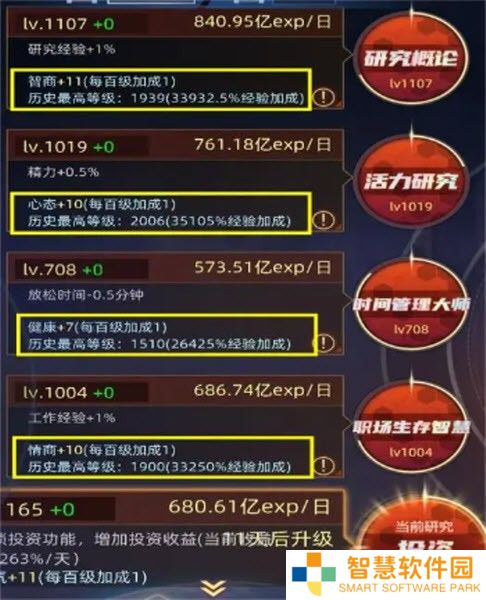 魔方时空游戏