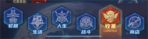 魔方时空游戏