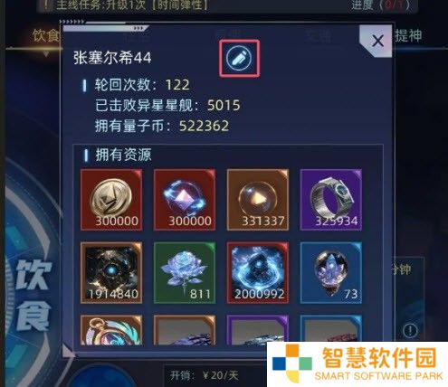 魔方时空游戏