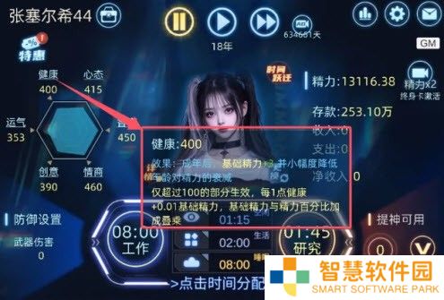 魔方时空游戏