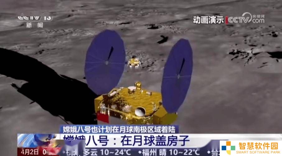月球科研站新进展：我国研制月球“打砖”机，为月面建设奠基