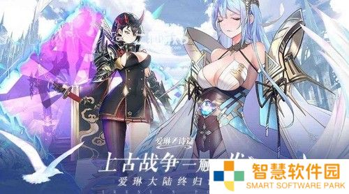 爱琳诗篇兑换码1000万钻石 礼包码兑换码最新有效可用
