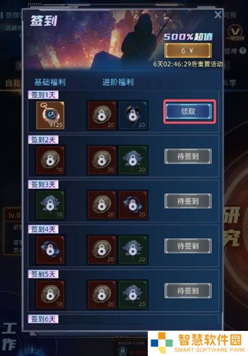 魔方时空游戏