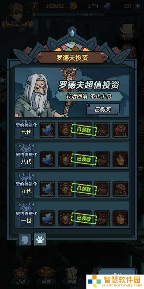 派遣收益暴增秘籍？提灯与地下城新手必看攻略