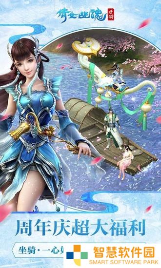 倩女幽魂手游新手搬砖选什么职业 倩女幽魂手游平民职业最佳选择
