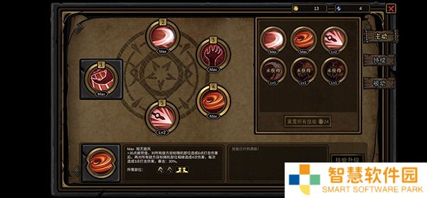 不是地下城