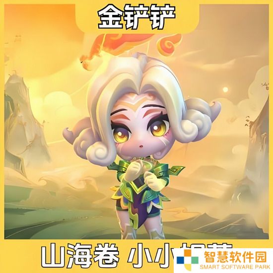 金铲铲之战小小妮蔻怎么获得 金铲铲之战小小妮蔻获取攻略