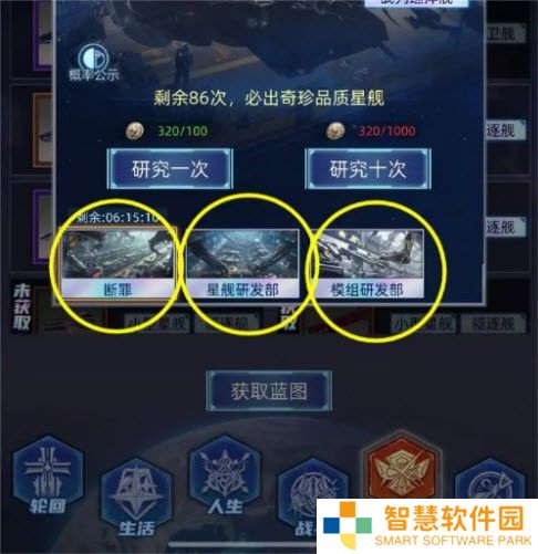 魔方时空游戏