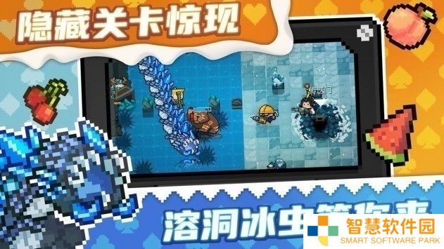 元气骑士守护神殿通关攻略  具体介绍
