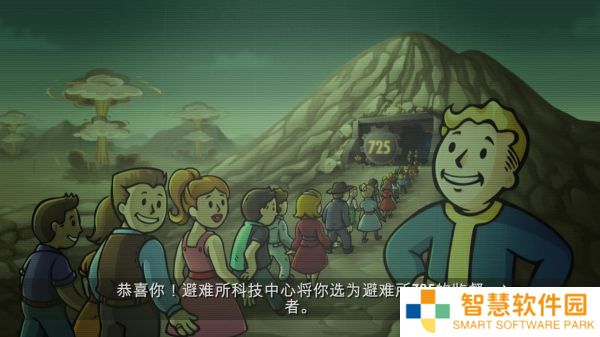 《辐射避难所》怎么调时间 调整时间BUG用法