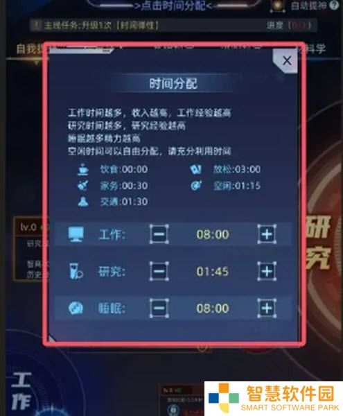 魔方时空游戏