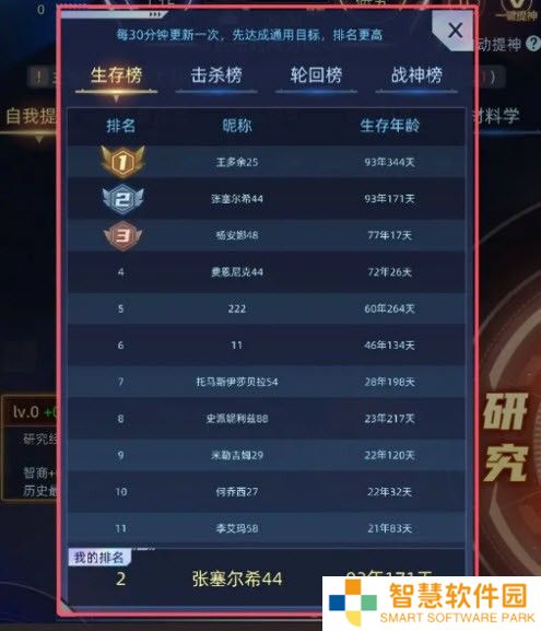 魔方时空游戏