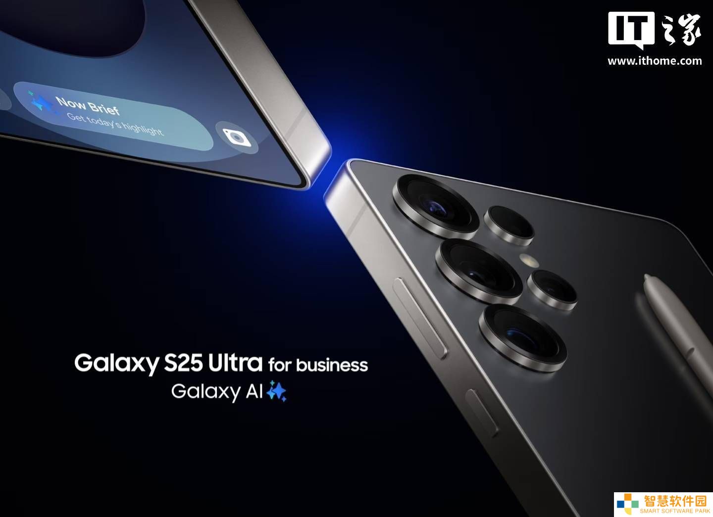 三星Galaxy S25系列企业版：安卓升级至23，软件支持超长待机至2032年
