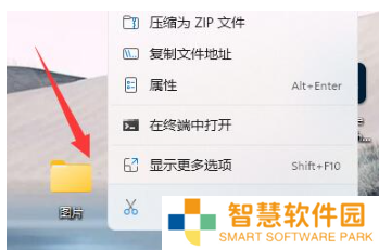 微信图片文件夹怎么发送？微信图片文件夹发送教程