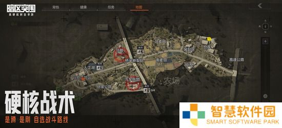 暗区突围办公室在哪 具体位置介绍