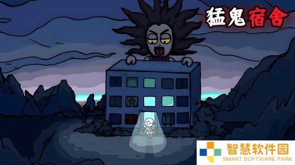 猛鬼宿舍加强版隐藏房间怎么解锁 猛鬼宿舍加强版隐藏房间解锁攻略