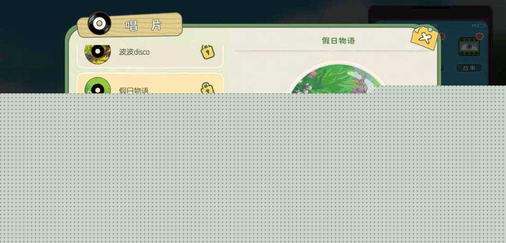 绝美CD机免费拿！小森生活隐藏道具必看攻略，5分钟轻松解锁