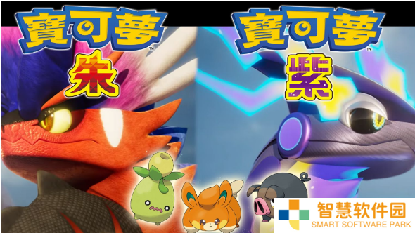 宝可梦朱紫最强六大宝可梦有哪些？必抓最强六大宝可梦盘点