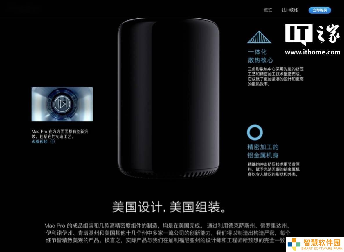 苹果或因高昂成本，继续海外组装iPhone？