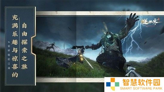 逆水寒云游戏怎么使用右键 逆水寒云游戏使用右键分享