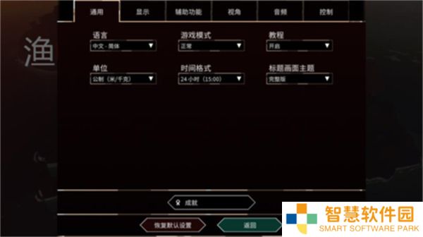 渔帆暗涌2025