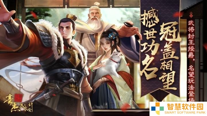 豪杰成长计划12月兑换码2022最新 豪杰成长计划兑换码亲测有效永久大全