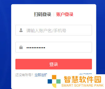多多买菜怎么入驻供应商？多多买菜入驻供应商的方法教程