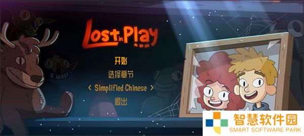 误入歧途