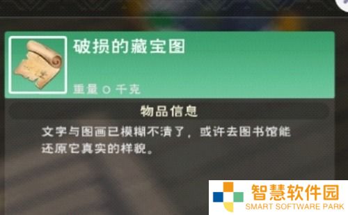 创造与魔法藏宝图到了位置找不到宝箱 创造与魔法藏宝图找不到宝箱怎么办