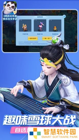 神武4手游什么职业好 神武4手游最适合平民的职业推荐
