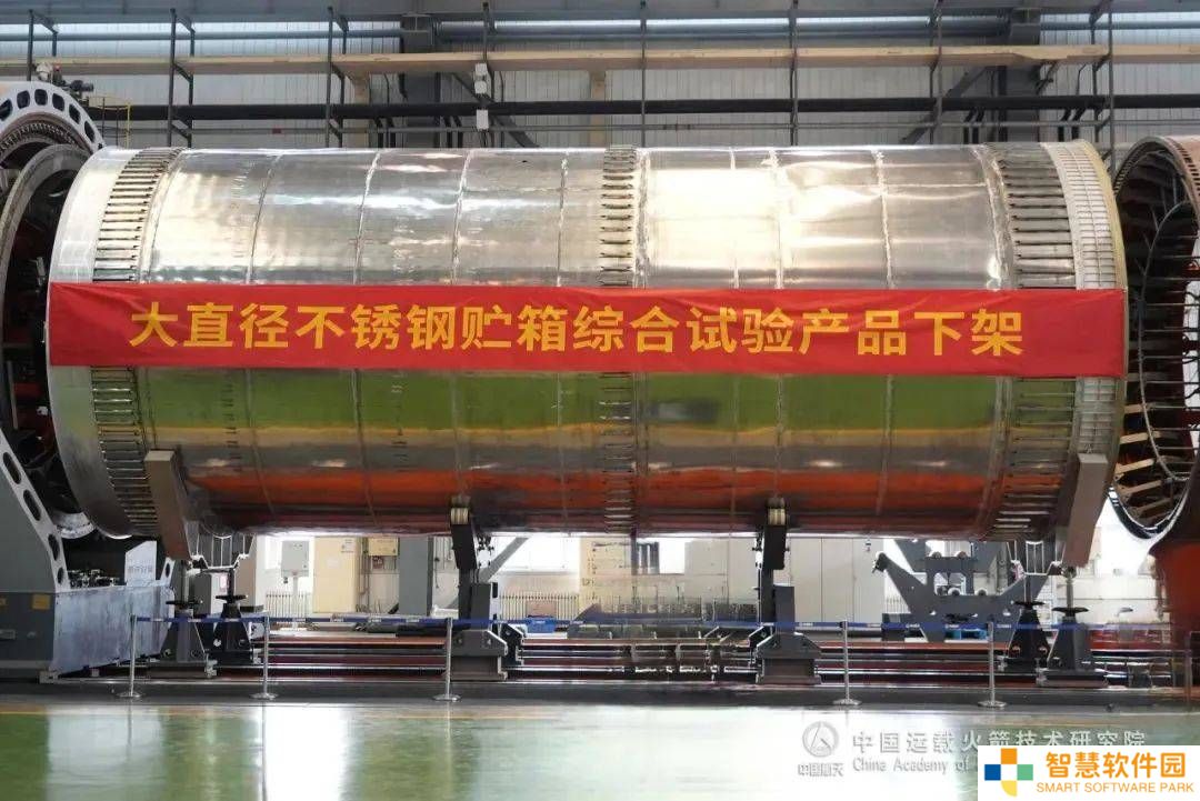我国火箭技术新突破：5米大直径不锈钢贮箱成功下线！