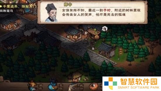 烟雨江湖假发怎么获得 假发任务完成攻略